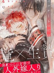 墨线之城 漫画改编在线看