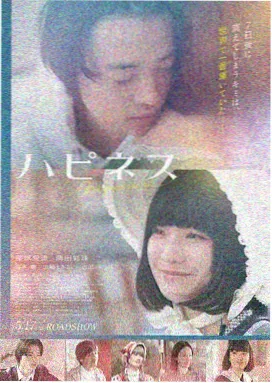 铩羽之城 高清电影在线看