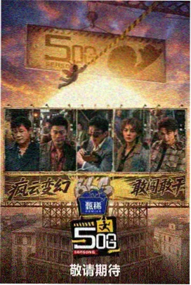 一小时厨房 美食综艺在线看